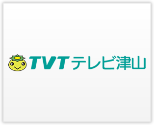株式会社テレビ津山