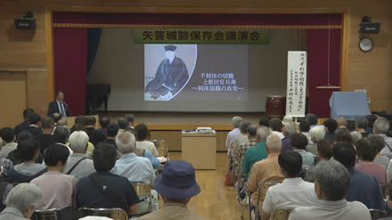 矢筈城跡岡山県史跡指定20周年記念講演会